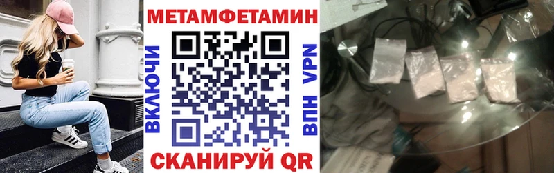 Купить  Кинешма  Амфетамин 97% 