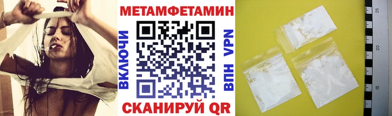 Amphetamine Розовый Кинешма