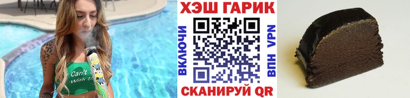 Купить  Кинешма  ГАШ гашик 