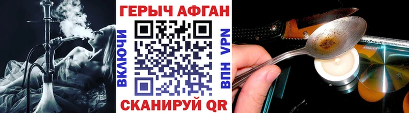 Героин гречка Купить Кинешма