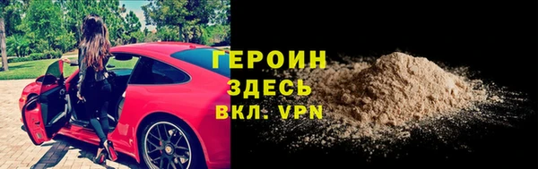 мефедрон мука Покров