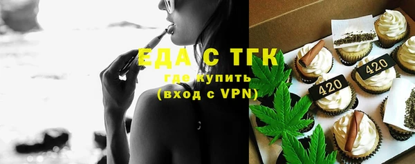 мефедрон мука Покров