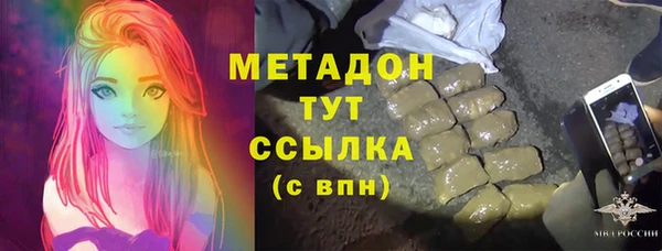 мефедрон мука Покров