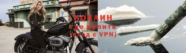 мефедрон мука Покров