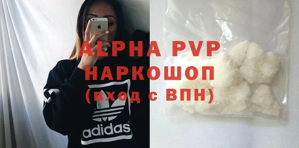 соль ск Покачи