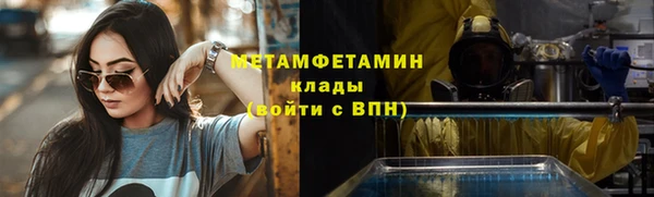 соль ск Покачи