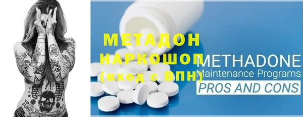 кокаин колумбия Пестово