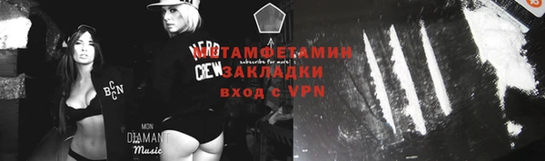 кокс Покровск