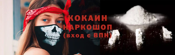 кокс Покровск