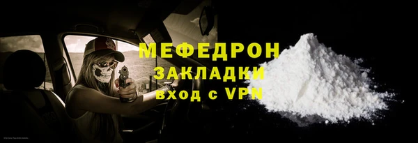 соль ск Покачи