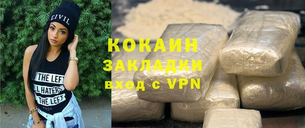 мефедрон мука Покров