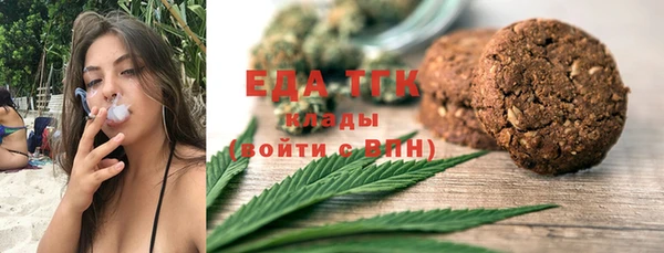 соль ск Покачи