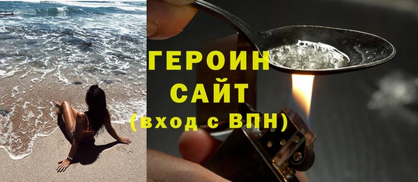 соль ск Покачи