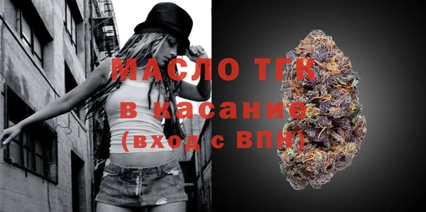 мефедрон мука Покров
