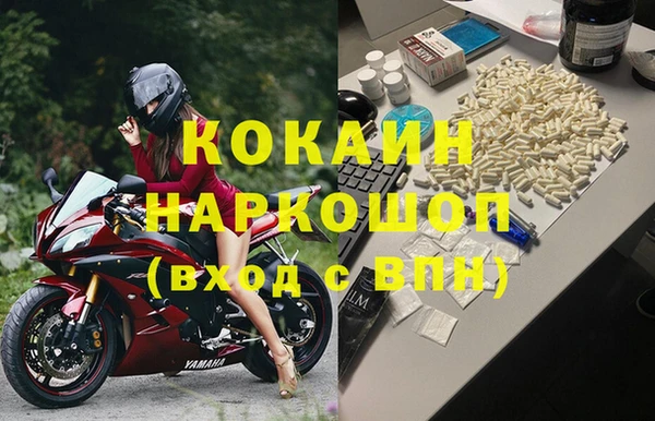 соль ск Покачи