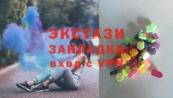 мефедрон мука Покров