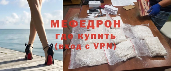 соль ск Покачи