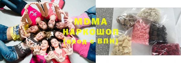 соль ск Покачи