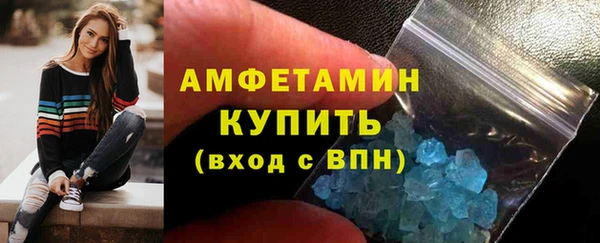кокс Покровск