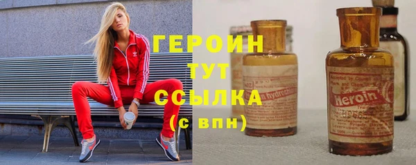 соль ск Покачи