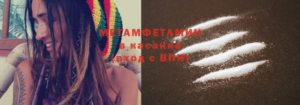 соль ск Покачи
