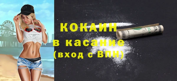 соль ск Покачи