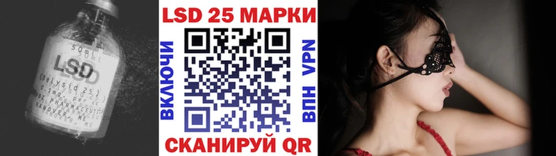 Купить где Кинешма ЛСД экстази кислота