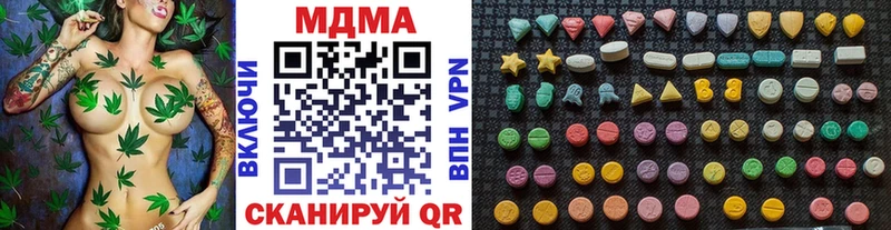 МДМА crystal  Купить  Кинешма 