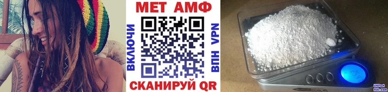 Купить  Кинешма  Метамфетамин мет 